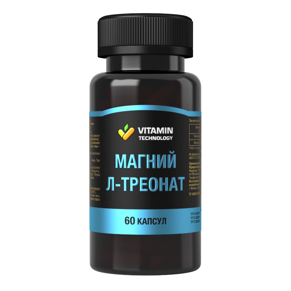МАГНИЙ Л-ТРЕОНАТ КАПС МАССОЙ 675МГ №60