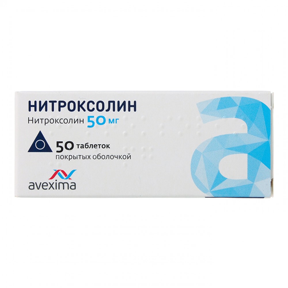 НИТРОКСОЛИН ТАБ П/О 50МГ №50 /ИРБИТСКИЙ/ цена от 231.48 купить в аптеках  Склад Лекарств, инструкция по применению.