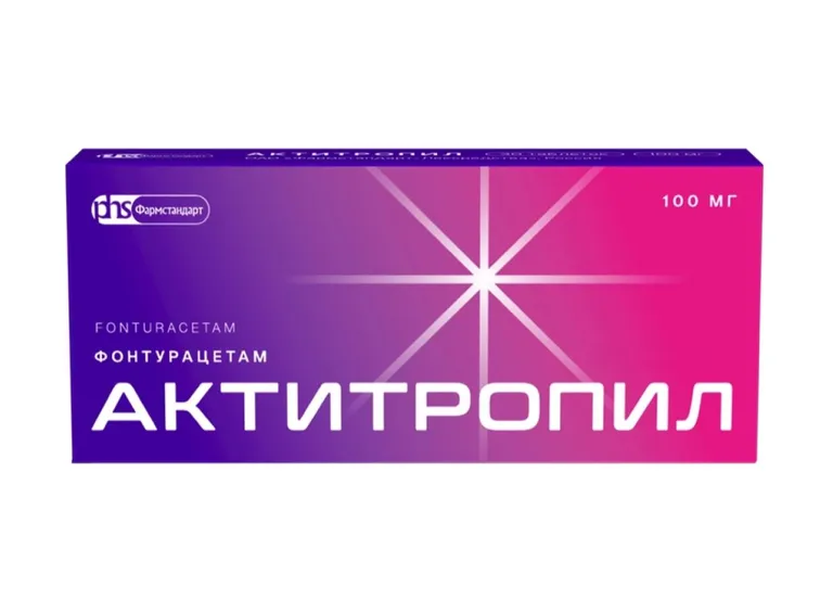 АКТИТРОПИЛ ТАБ 100МГ №60