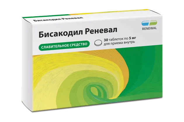 БИСАКОДИЛ РЕНЕВАЛ ТАБ П/О 5МГ №30/ОБНОВЛЕНИЕ/