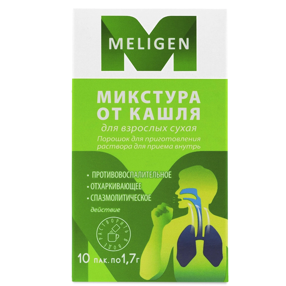 МИКСТУРА ОТ КАШЛЯ ДЛЯ ВЗРОСЛЫХ СУХАЯ ПОР Д/Р-РА 1,7 Г ПАК №10/МЕЛИГЕН/
