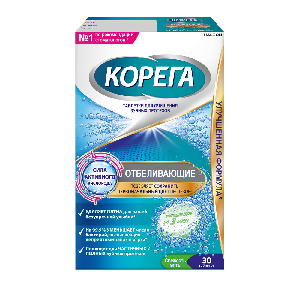 КОРЕГА ДЕНТАЛ УАЙТ ТАБ ОТБЕЛИВАЮЩИЕ №30 Д