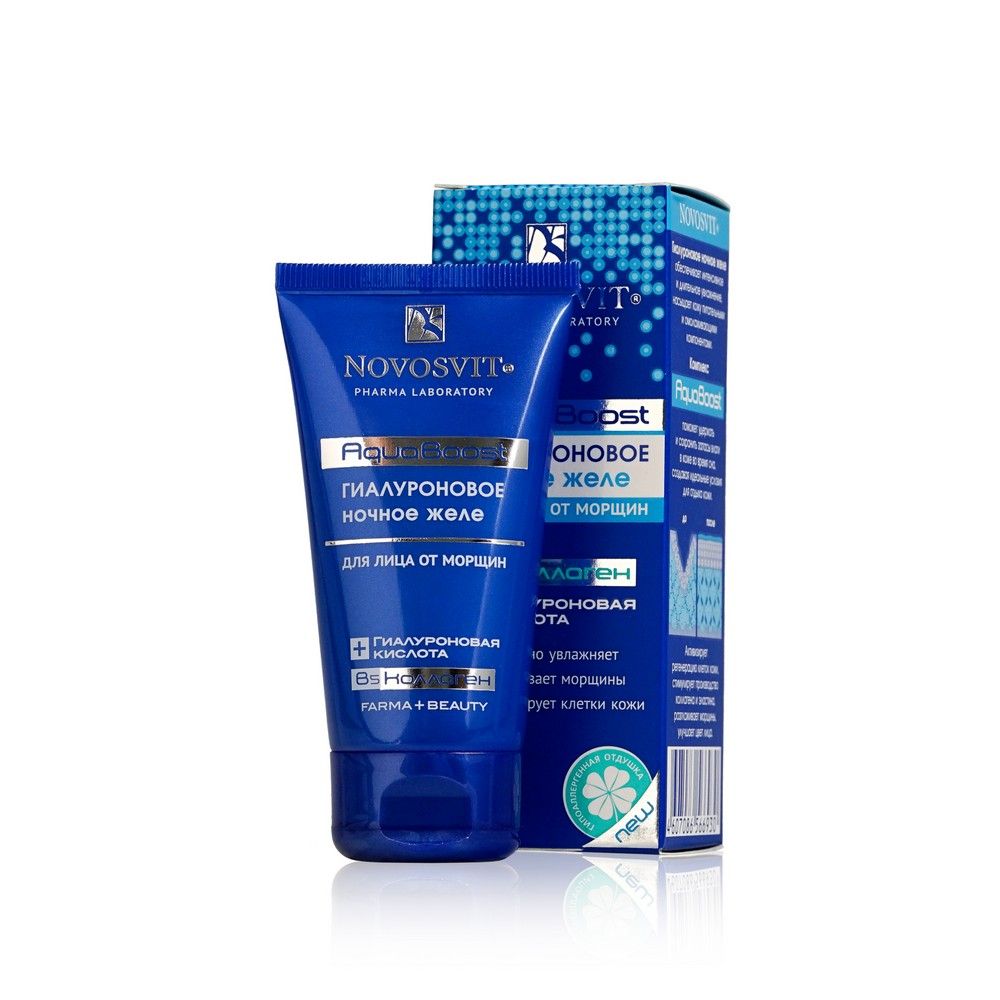 НОВОСВИТ ГИАЛУРОНОВОЕ НОЧНОЕ ЖЕЛЕ AQUABOOST Д/ЛИЦА ОТ МОРЩИН 50МЛ