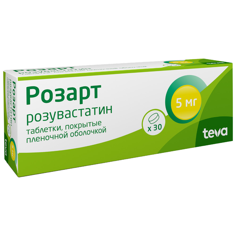 РОЗАРТ ТАБ П/О 5МГ №30/ТЕВА/