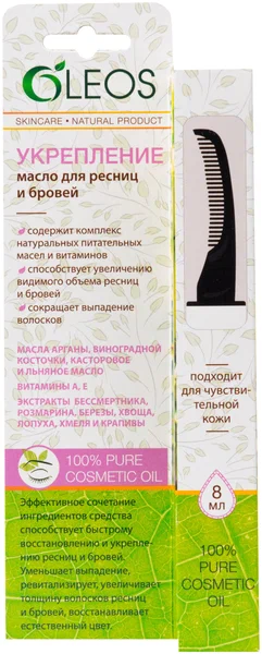 МАСЛО ДЛЯ РЕСНИЦ И БРОВЕЙ УКРЕПЛЕНИЕ 8МЛ/ОЛЕОС/