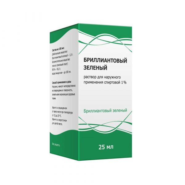 БРИЛЛИАНТОВЫЙ ЗЕЛЕНЫЙ Р-Р 1% 25МЛ/ТУЛЬСКАЯ ФФ/