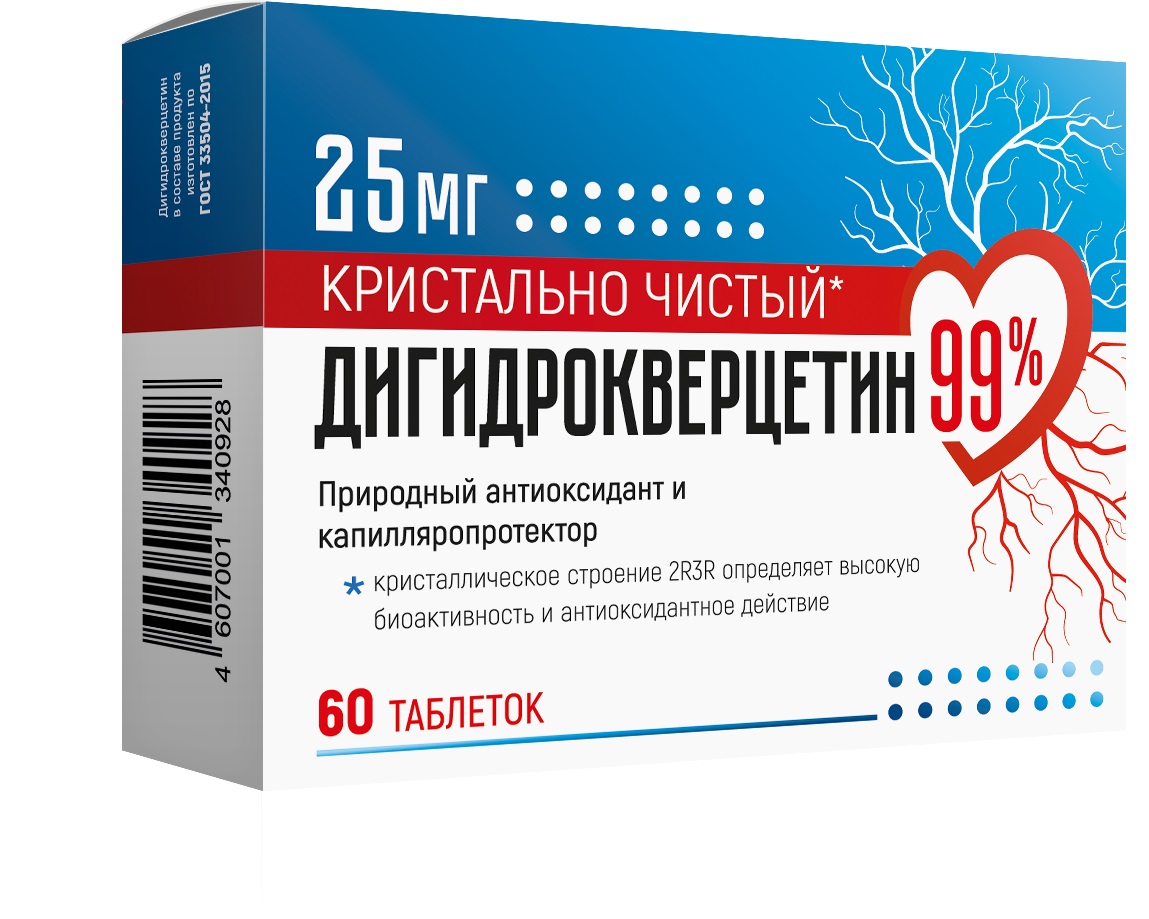 ДИГИДРОКВЕРЦЕТИН 99% 25МГ ТАБ МАССОЙ 440МГ N60