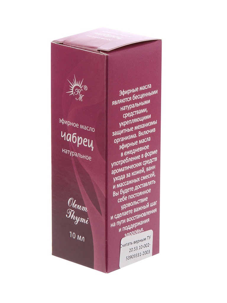 ЧАБРЕЦ МАСЛО ЭФИРНОЕ 10МЛ /НАТУРАЛЬНЫЕ МАСЛА/