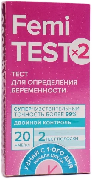 ТЕСТ Д/ОПР БЕРЕМЕННОСТИ ФЕМИТЕСТ СУПЕРЧУВСТВИТЕЛЬНЫЙ №2