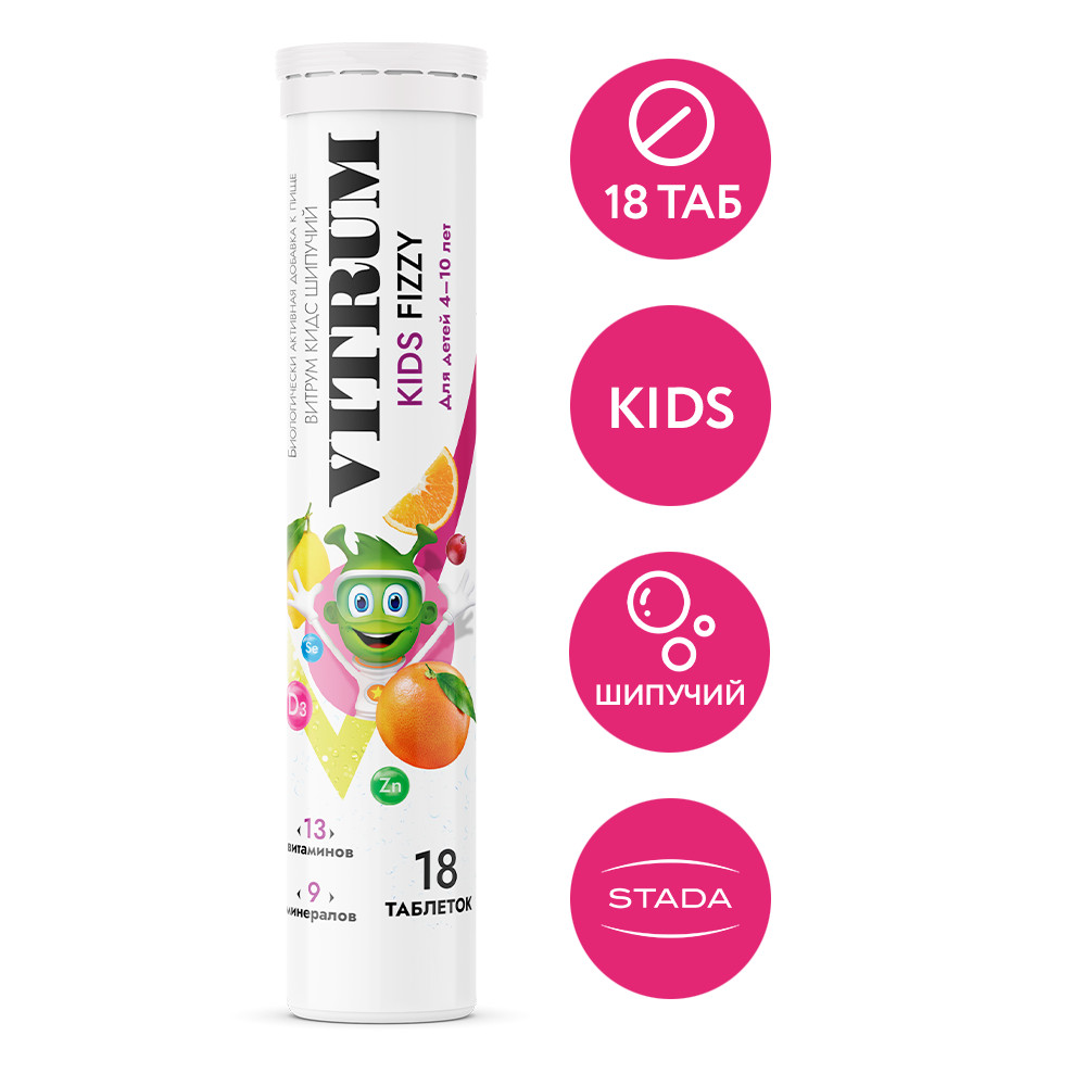 ВИТРУМ КИДС ШИПУЧИЙ ТАБ ПО 4,4Г №18