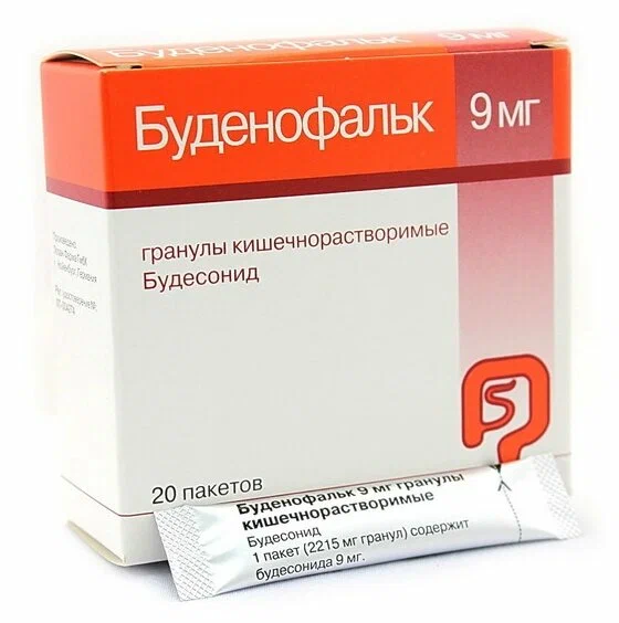 БУДЕНОФАЛЬК ГРАНУЛЫ К/РАСТВ 9МГ ПАК №20