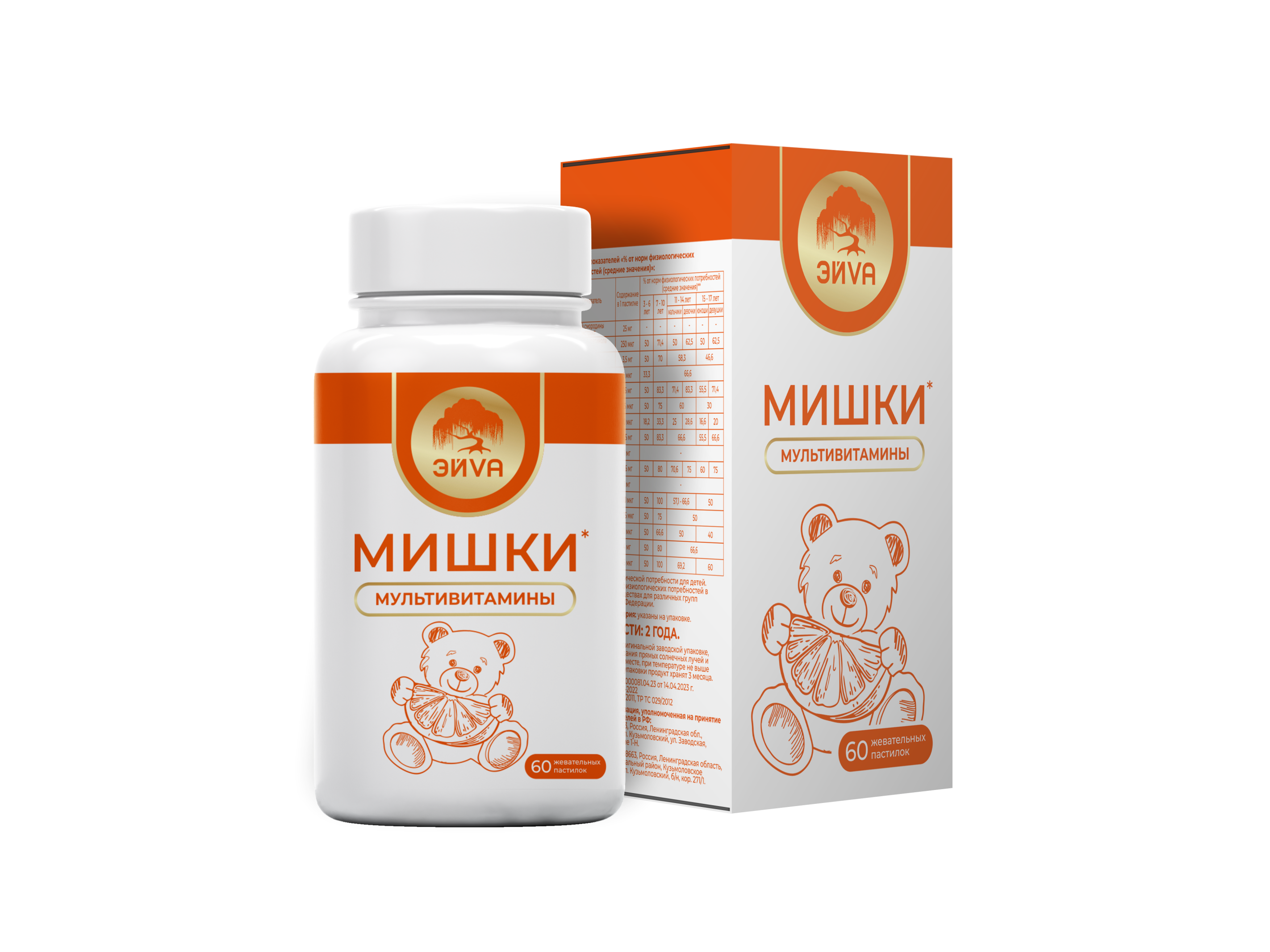 МИШКИ МУЛЬТИВИТАМИНЫ ЖЕВ ПАСТИЛКИ СО ВКУСОМ АПЕЛЬСИНА №60/ЭЙVА/ЭЙВА/