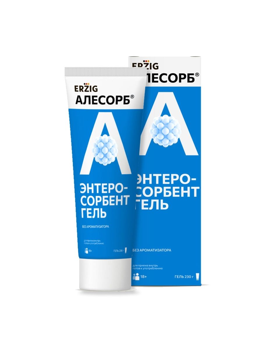 ЭРЦИГ АЛЕСОРБ ЭНТЕРОСОРБЕНТ ГЕЛЬ ТУБА 230Г