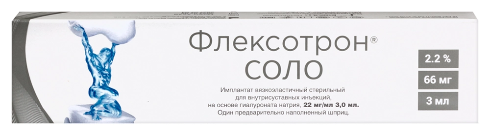 ФЛЕКСОТРОН СОЛО ИМПЛАНТАТ В/СУСТ 2,2% 22МГ/МЛ ШПРИЦ 3МЛ