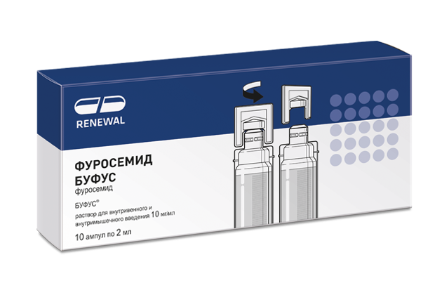 ФУРОСЕМИД БУФУС Р-Р Д/ИН 10МГ/МЛ АМП 2МЛ №10/ОБНОВЛЕНИЕ/