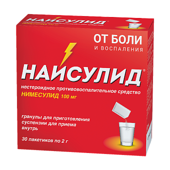 НАЙСУЛИД ГРАН Д/СУСП 100МГ ПАК 2Г №30 Д