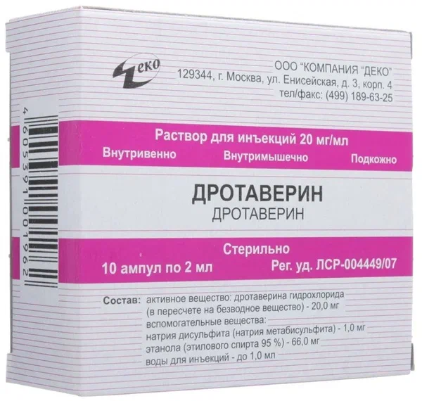 ДРОТАВЕРИН Р-Р Д/ИН 20МГ/МЛ (2%) АМП 2МЛ №10/ДЕКО/