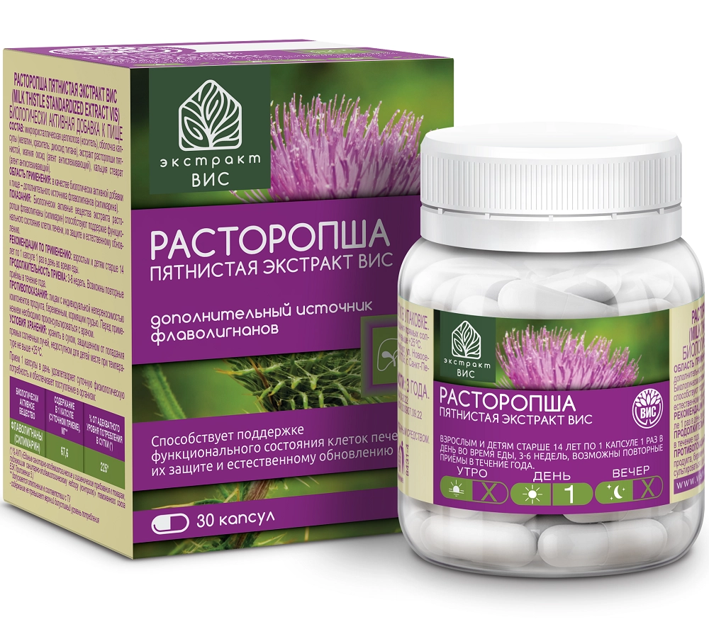 РАСТОРОПШИ ПЯТНИСТОЙ ЭКСТРАКТ-ВИС КАПС 0,4Г №30