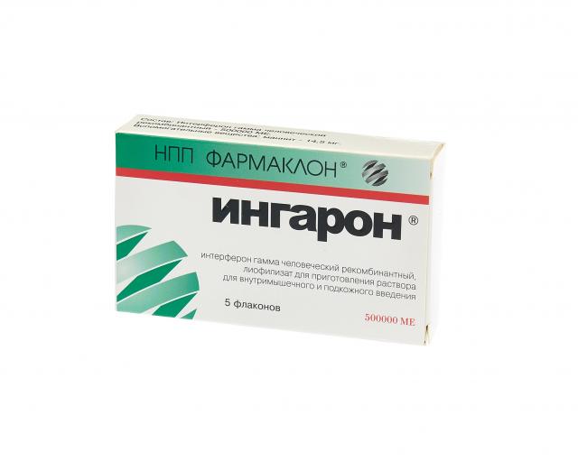 ИНГАРОН ЛИОФ Д/Р-РА В/М П/К 100000ЕД ФЛ №5/ФАРМАКЛОН/