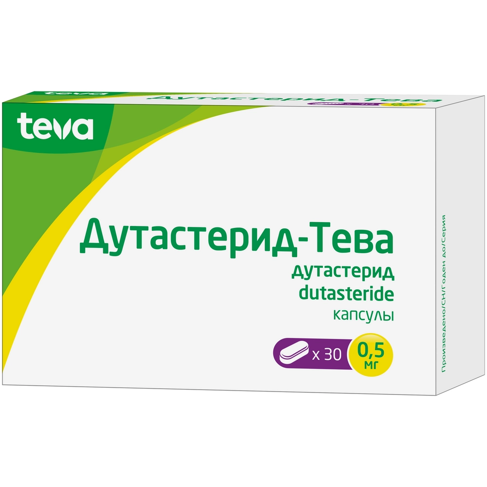 ДУТАСТЕРИД КАПС 0,5МГ №30/ТЕВА/
