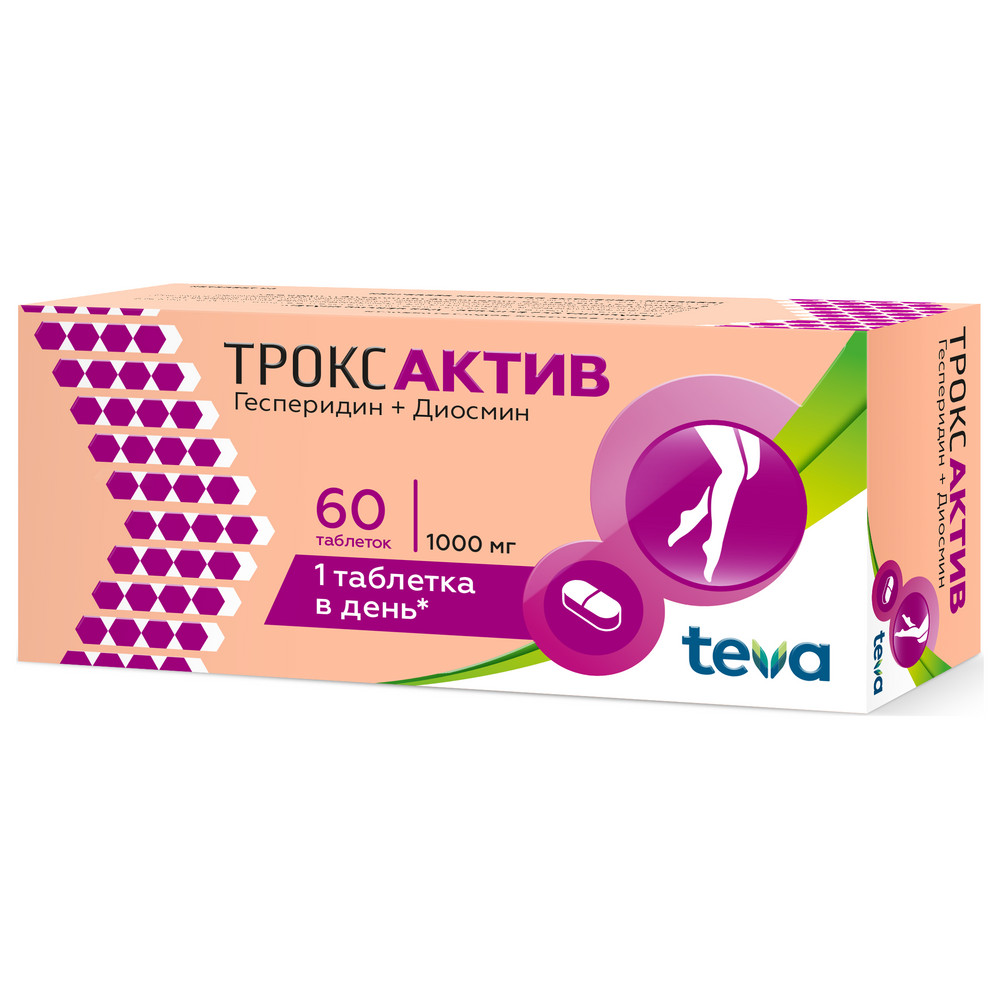 ТРОКСАКТИВ ТАБ П/О 1000МГ №60