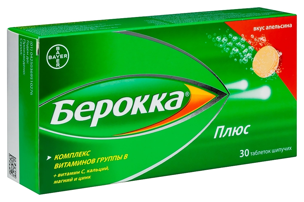 БЕРОККА ПЛЮС ТАБ ШИП №30