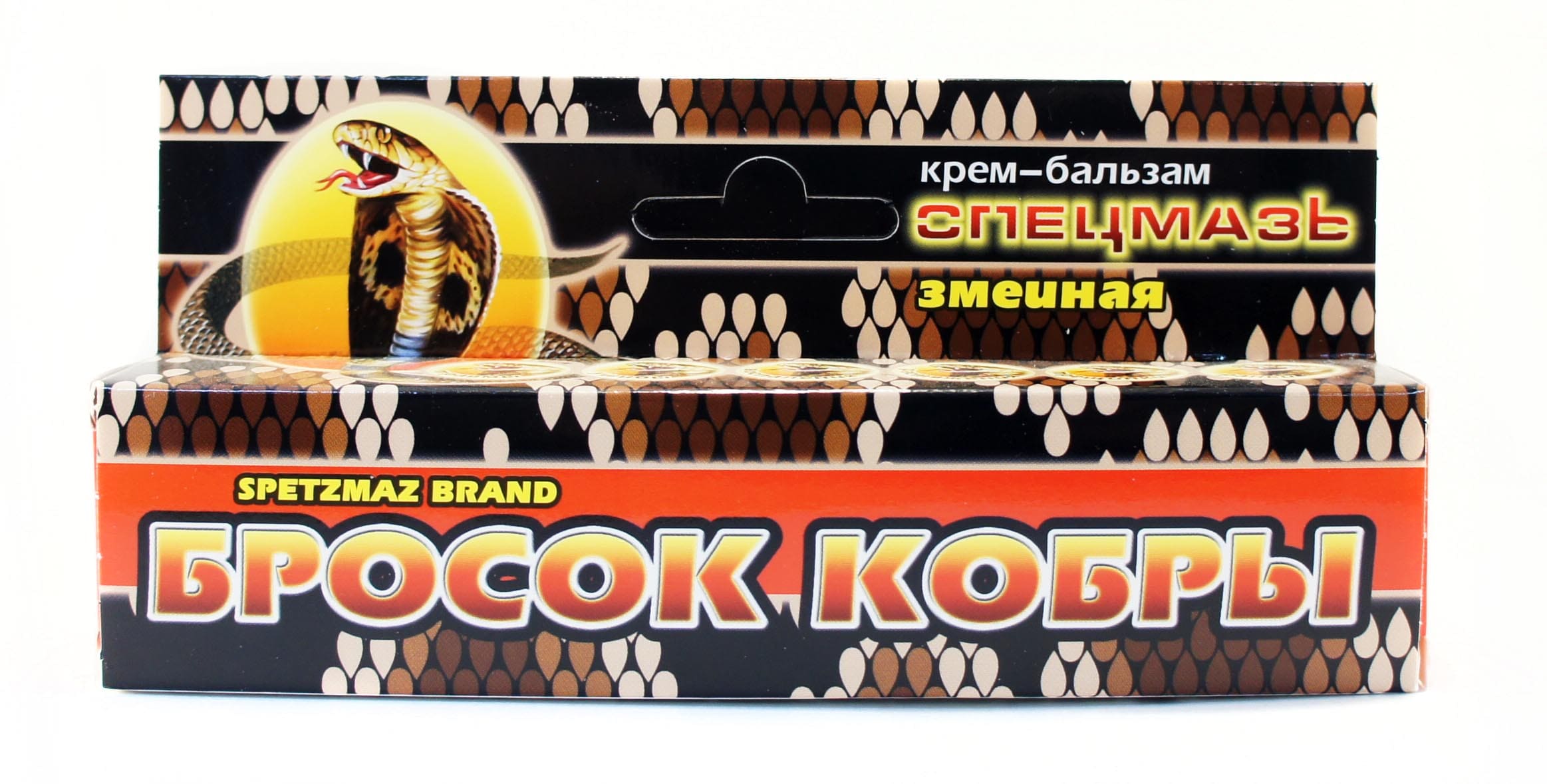Мазь Кобра Где Купить