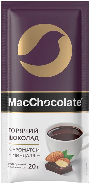 ГОРЯЧИЙ ШОКОЛАД MACCHOCOLATE РАСТВОР С АРОМАТОМ МИНДАЛЯ КАРТ/УП 20Г №1
