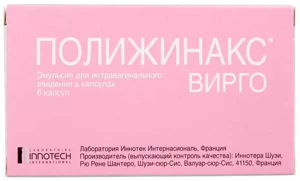 ПОЛИЖИНАКС ВИРГО ЭМУЛЬСИЯ Д/ИНТРАВАГ ВВЕДЕНИЯ КАП №6