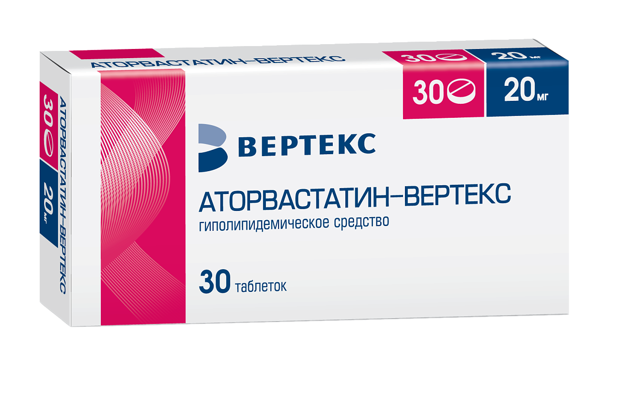 АТОРВАСТАТИН ТАБ П/П/О 20МГ №30/ВЕРТЕКС/