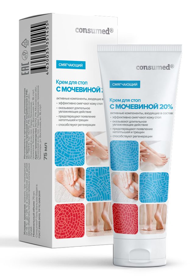 КОНСУМЕД КРЕМ ДЛЯ СТОП С МОЧЕВИНОЙ 20% 75МЛ/ТВИНС ТЭК/