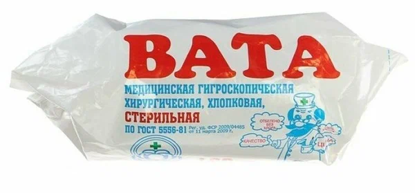 ВАТА МЕД СТ ХИРУРГ 50Г/ЛЕЙКО/