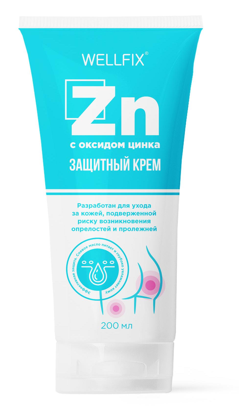 ВЕЛЛФИКС КРЕМ ЗАЩИТ С ОКСИДОМ ЦИНКА 200МЛ