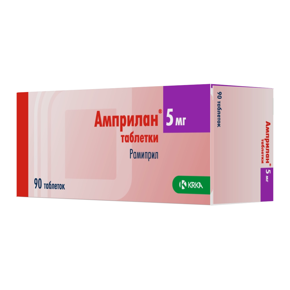 АМПРИЛАН ТАБ 5МГ №90