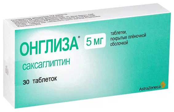 ОНГЛИЗА ТАБ П/О 5МГ №30
