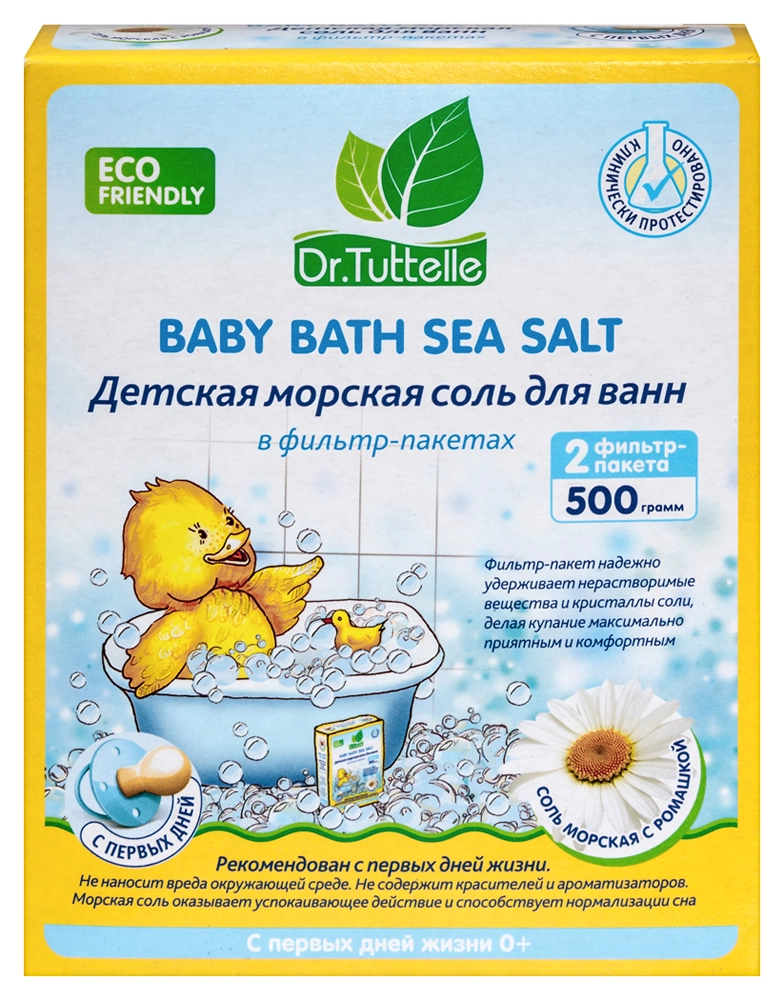 СОЛЬ Д/ВАНН DR TUTTELLE МОРСКАЯ ДЕТСКАЯ С РОМАШКОЙ 500Г