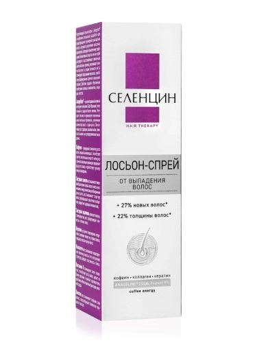 СЕЛЕНЦИН ХАИР ТЕРАПИ ЛОСЬОН-СПРЕЙ П/ВЫПАД ВОЛОС 150МЛ