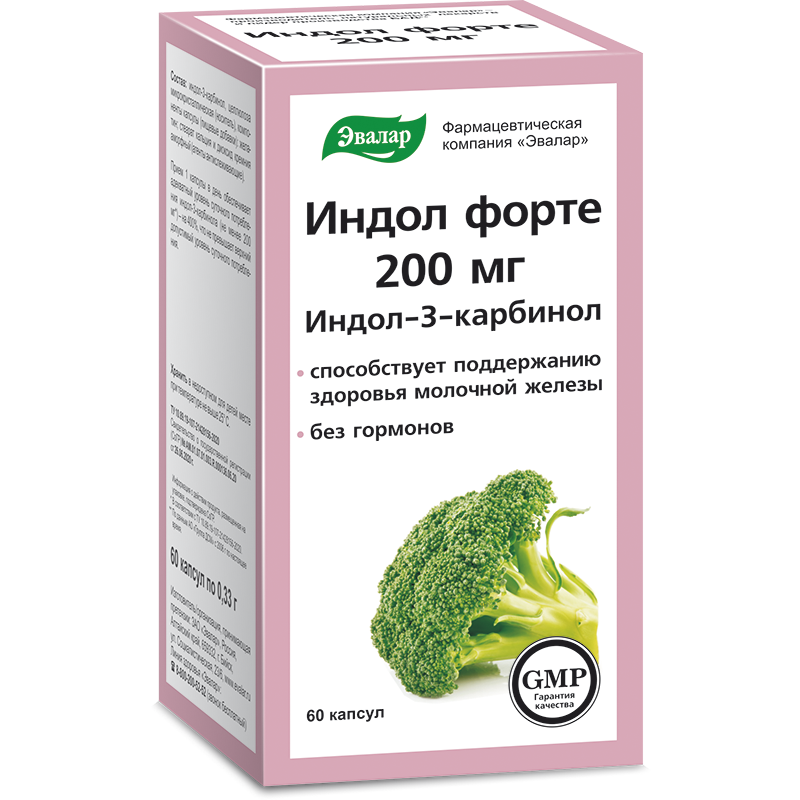 ИНДОЛ ФОРТЕ 100МГ КАПС МАССОЙ 230МГ №60/ЭВАЛАР/
