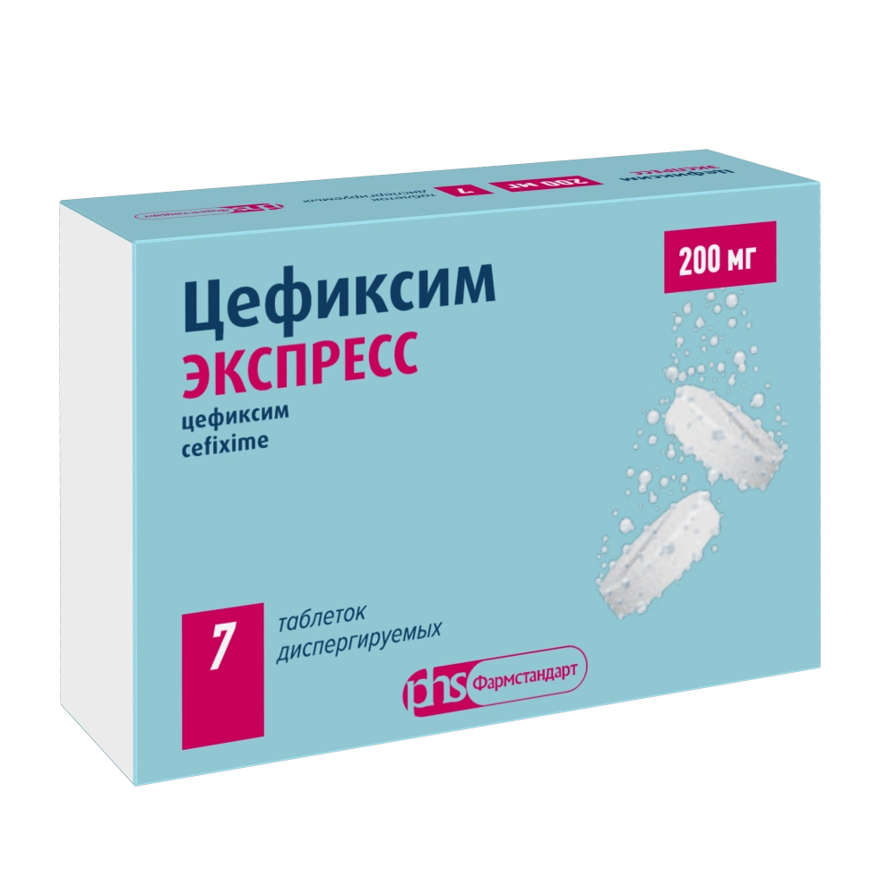 ЦЕФИКСИМ ЭКСПРЕСС ТАБ ДИСПЕРГ 200МГ №7