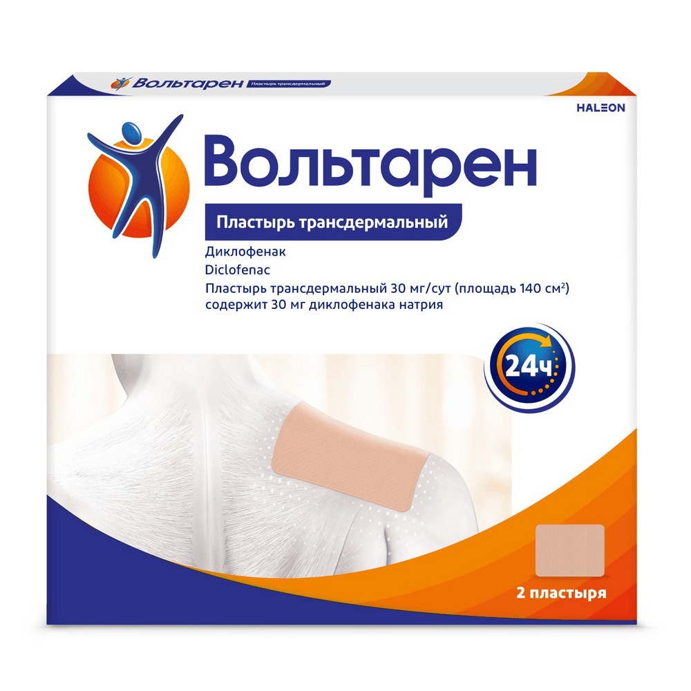 ВОЛЬТАРЕН ПЛАСТЫРЬ ТТС 30МГ/СУТ №2