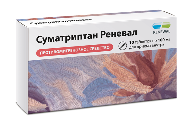 СУМАТРИПТАН ТАБ П/О 100МГ №10/ОБНОВЛЕНИЕ/