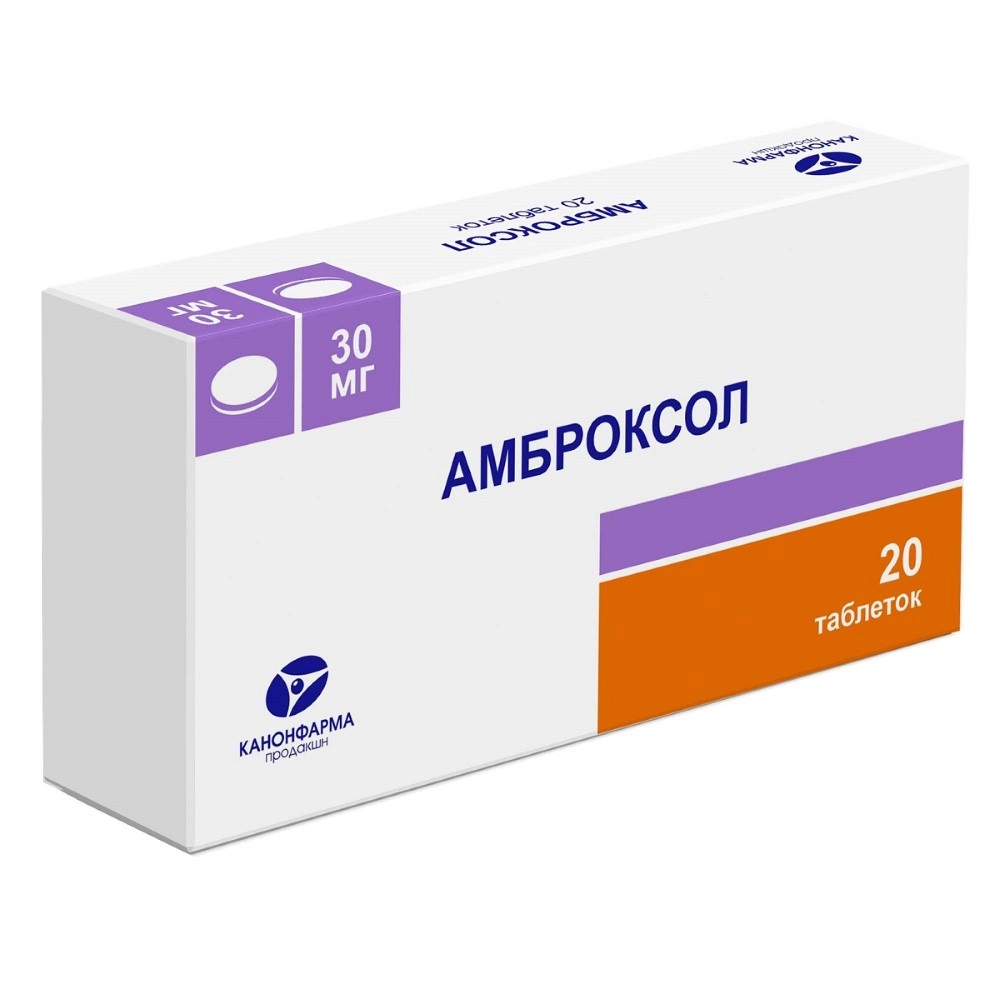 АМБРОКСОЛ ТАБ 30МГ №20/КАНОНФАРМА/