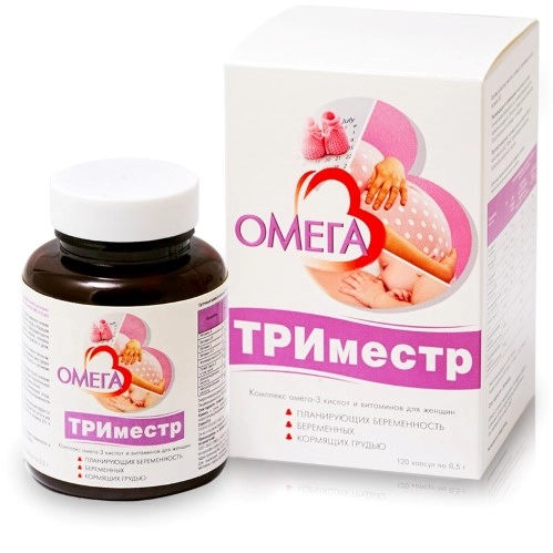 ОМЕГА-3 ТРИМЕСТР КАПС 500МГ №120
