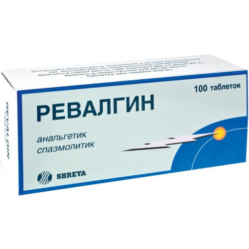 РЕВАЛГИН ТАБС ТАБ №100 Д
