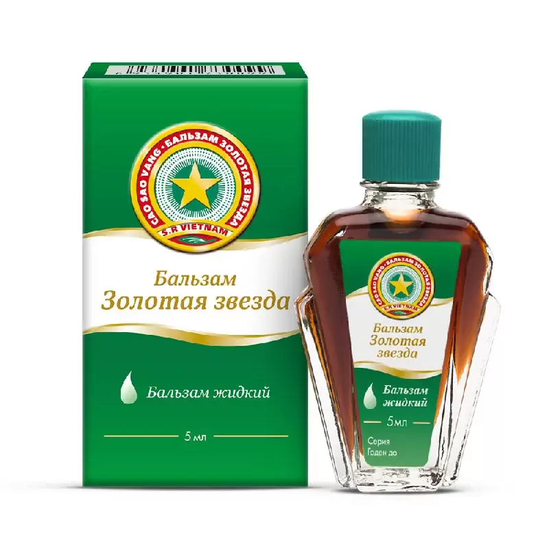 БАЛЬЗАМ ЗОЛОТАЯ ЗВЕЗДА ЖИДКИЙ 5МЛ