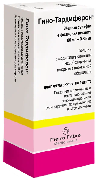 Гино тардиферон таблетки. Тардиферон 80 мг. Гино тардиферон. Тардиферон 30. Тардиферон 100 мг.