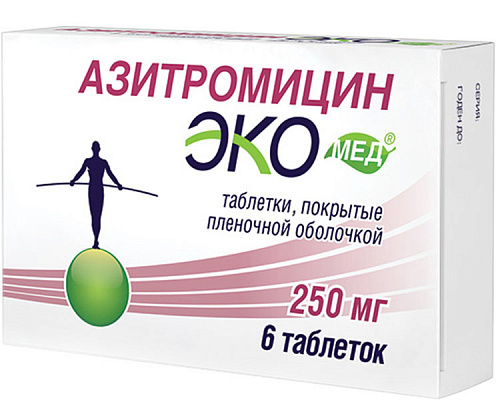 ЭКОМЕД АЗИТРОМИЦИН ТАБ П/О 250МГ №6/АВВА РУС/