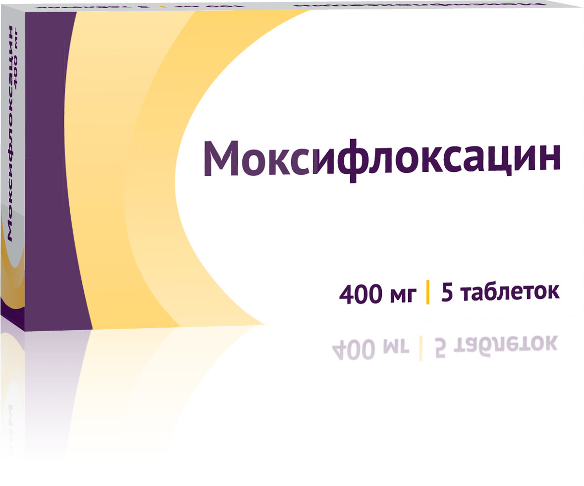 Моксифлоксацин 400 Купить В Аптеке Апрель Кирове