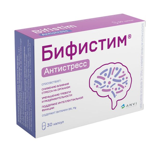 БИФИСТИМ АНТИСТРЕСС КАПС МАССОЙ 0,45Г №30