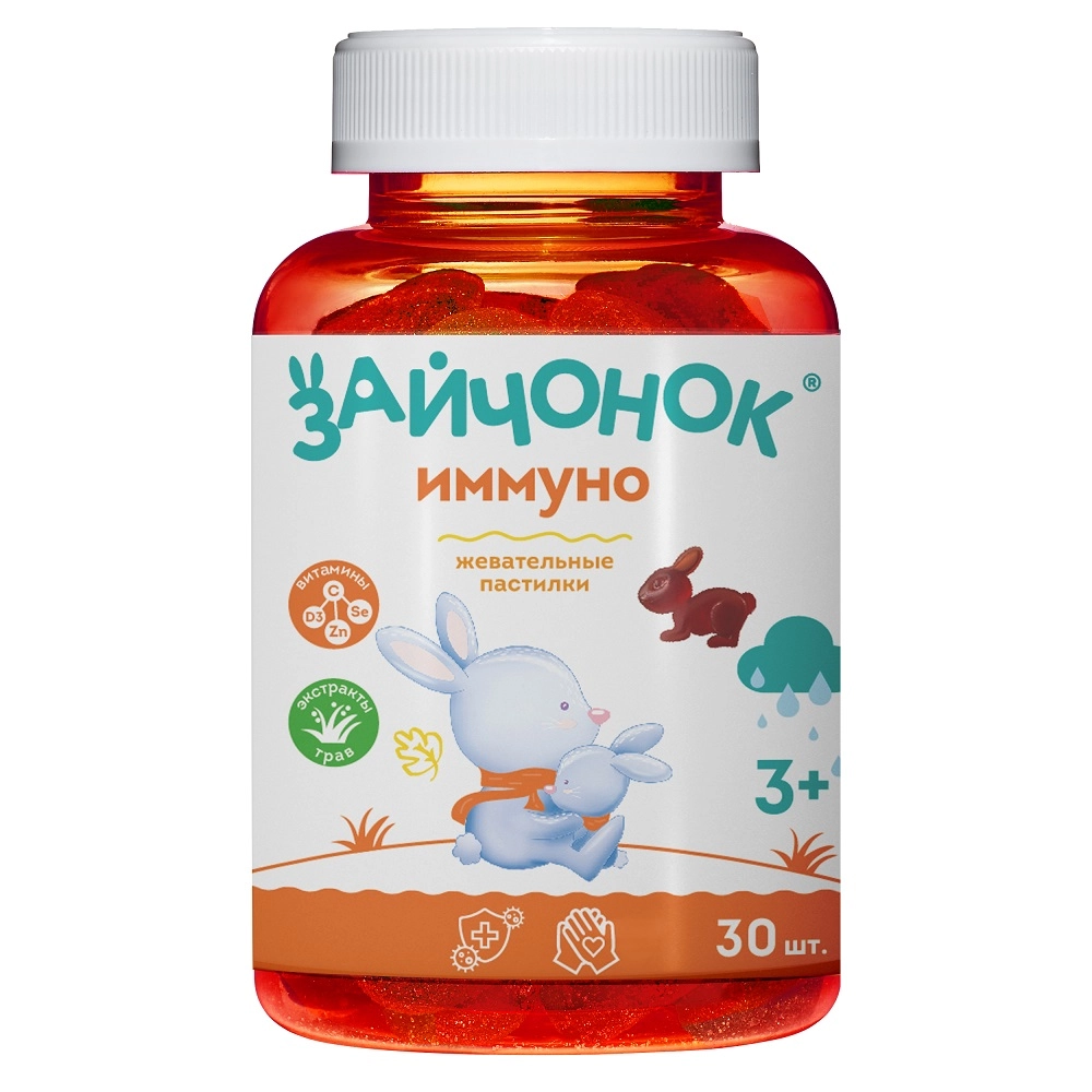 ЗАЙЧОНОК ИММУНО ПАСТ ЖЕВ МАРМЕЛАДНЫЕ ЗДРАВЛАНДИЯ ДЛЯ ДЕТЕЙ С 3-Х ЛЕТ №30